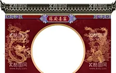 结婚大门  - 源文件下载【酷图网】式婚礼拱门,中式婚礼门楼,中式婚礼门头,造型门,KT板门,PVC雕刻门,中式婚礼背景,中式主题婚礼,中式婚礼门,中式婚礼舞台,中式婚礼大门,红色婚礼门