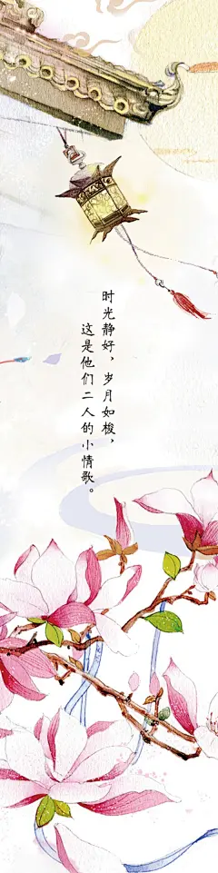 时光静好 
