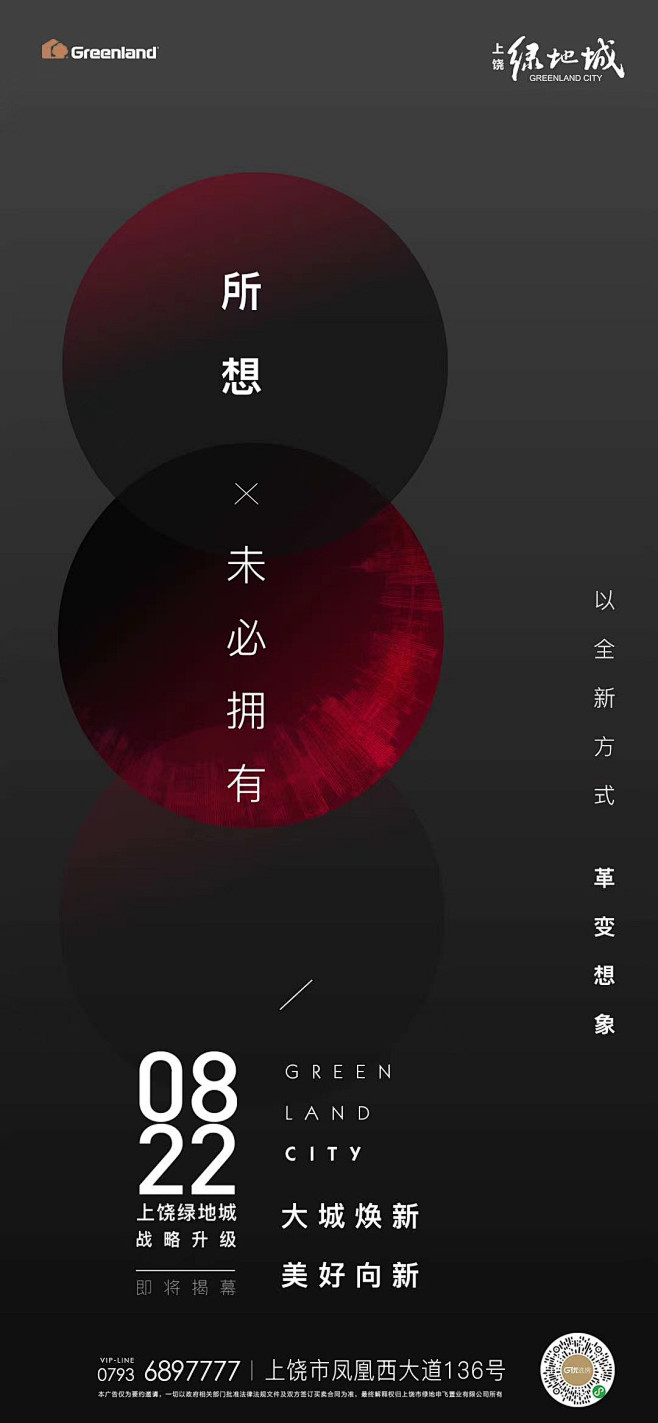 系列 品牌 悬念