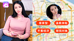 祖国不要的小花朵采集到交友