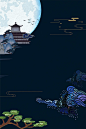 重阳节海报背景