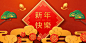 2021年中国剪纸风传统经典复古新年EPS矢量插画贺卡红色背景海报横幅素材 :  