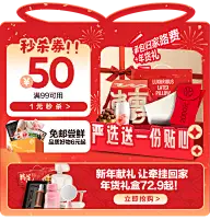 优惠/活动/艺术字