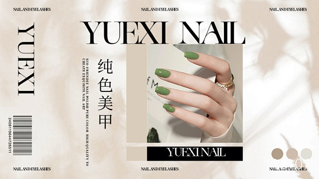 发现美图 - 秒绘作图