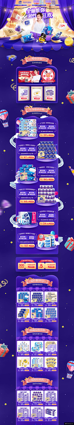 Minkit采集到参考页面