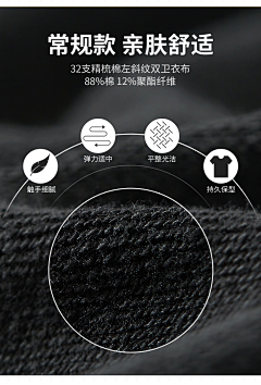 CHENGJIAXIN采集到户外手套/内裤/内衣/头盔护具/帽子详情