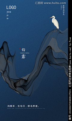 绝对音域采集到白露