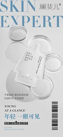 投以木瓜品牌设计有限公司微信号PAPAYADESIGN01约设计请联系上面微信设计排版设计广告海报海报宣传品牌设计品牌形象设计广告视频制作剪辑产品设计微商品牌产品设计网站设计微商品牌设计手绘漫画插画定制设计微商团队合作大型广告投放品牌宣传广告地铁投放品牌宣传广告视频投放产品摄影