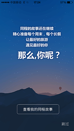 一个夏天ZY采集到app