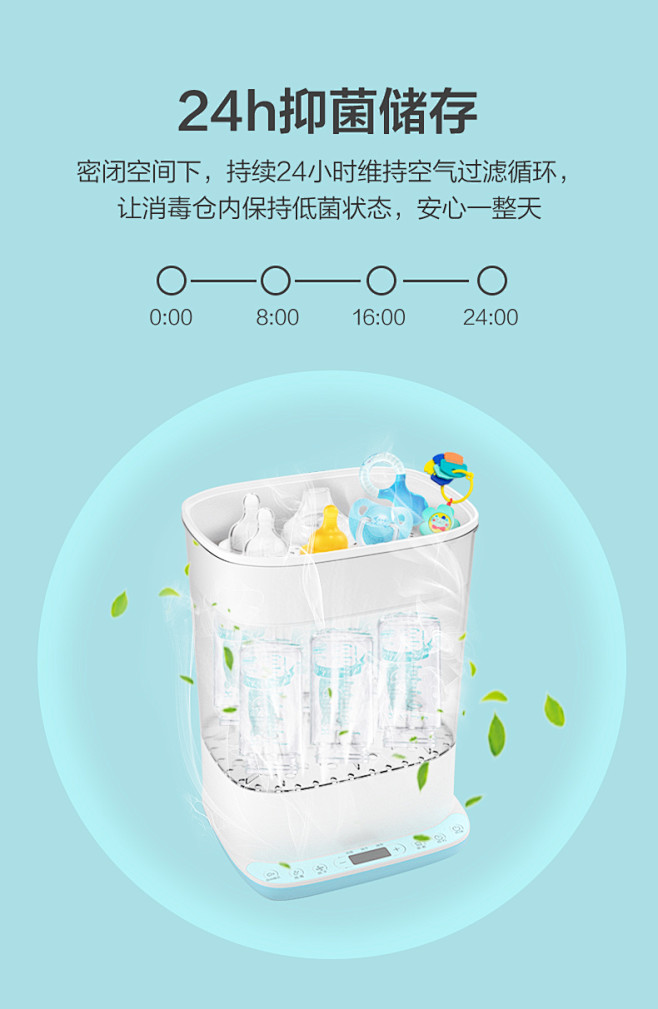 美的婴儿 煮奶瓶玩具消毒器带烘干机二合一...