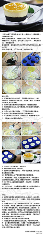 黑白杏果芝士蛋糕