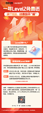 金融长图