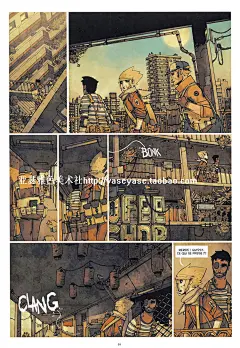 法漫【美丽的死亡】 欧美漫画-淘宝网