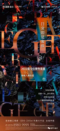 话剧海报话剧演出海报-众图网-花瓣网