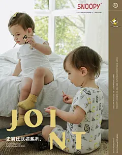 史努比海报-02