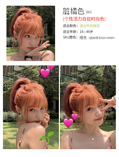 万家乐小毛采集到迪彩