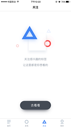 静静008889采集到APP空白页