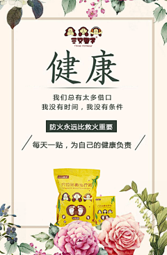 违章动物的大人物采集到素材