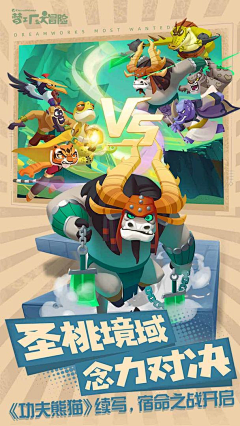 前置“采集到卡通