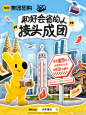 @美团团购 的个人主页 - 微博
