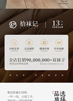 关之玟轩…采集到家居详情页面