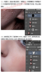 本篇给大家分享一个高级实用的 #photoshop# 人像保留质感的磨皮方法！简单粗暴，详细易懂效果好，PS后期照片处理精细磨皮必学技巧，超实用，不会的童鞋赶快马住学习，需转不谢！ #PS技巧方法# ​​​​