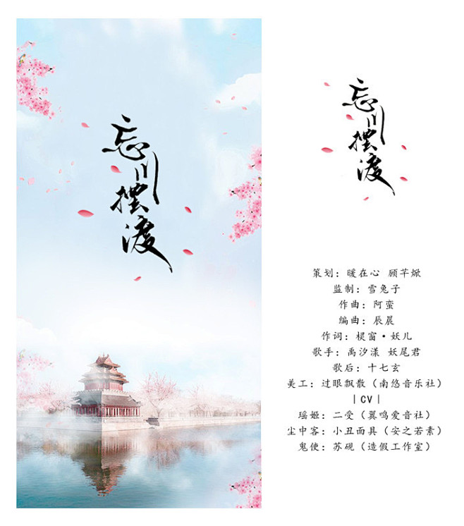 溶图，底图来源于网络，侵删至歉。