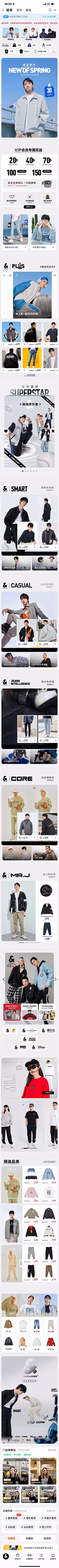 法海没刘海采集到配色
