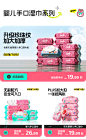 怡恩贝旗舰店