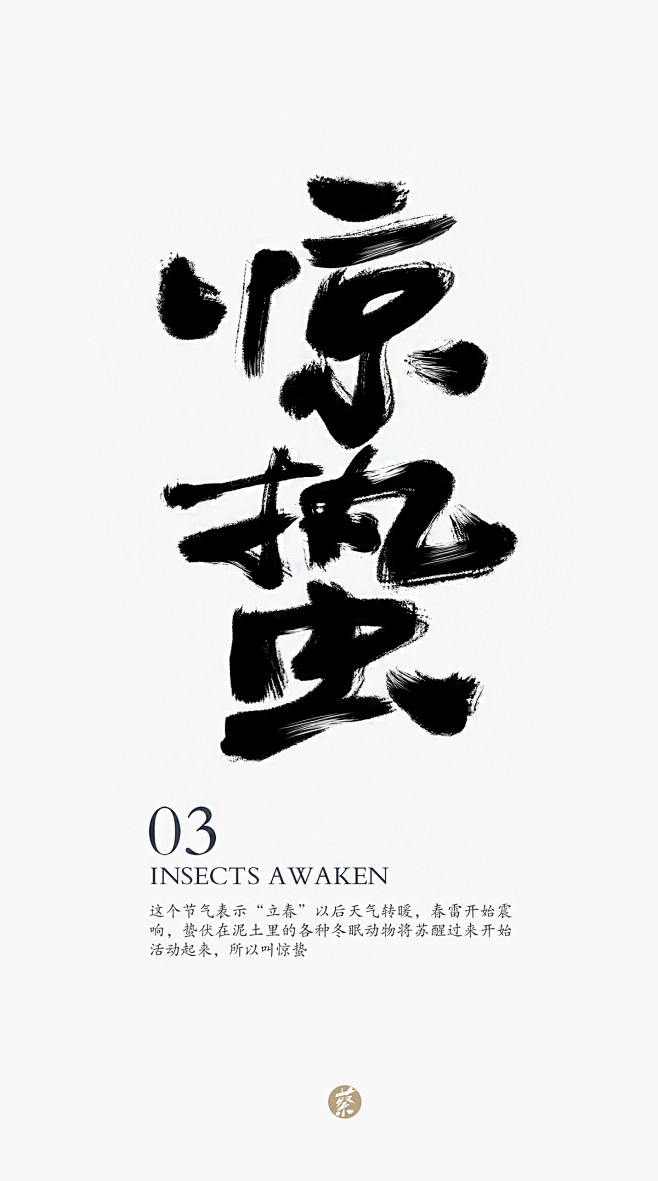 miker 蔡 on Behance