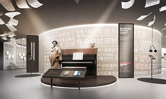 名人主题纪念展馆设计 | 作品案例