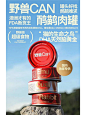 一组商业产品海报设计 - 小红书