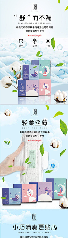 jia欣采集到纸巾