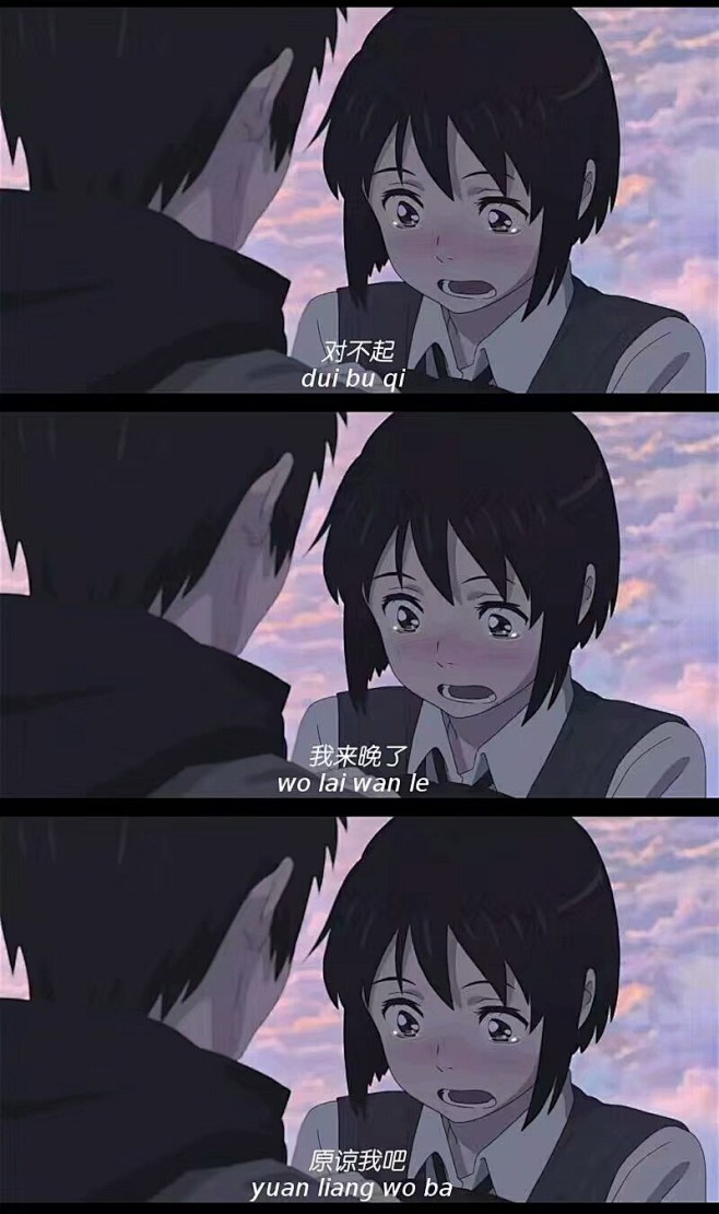 别傻了他不爱你从三岁yo转采于2020-12-14 12:05:40你的名字伤感文字