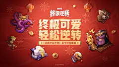 @漫威终极逆转 的个人主页 - 微博