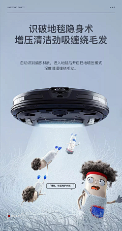 caixy采集到创意