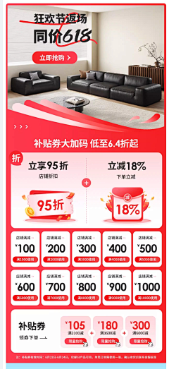 -卡萨-采集到大促-无线（双11、双12、618、99）