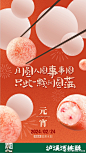 泸溪河-元宵节