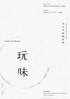 井5F4B8B采集到极简&留白
