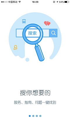 茜小绾采集到APP/引导页