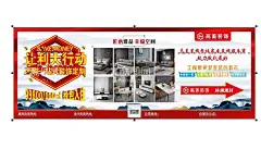 装修海报  - 源文件下载【酷图网】装修海报,装修公司海报,装修公司展板,装修展板,装修展架,装修工人,装修公司设计,装修公司广告,装修公司,装修促销活动,装修海报设计,装修活动海报,家装海报,专业装修装饰,装修公司宣传,装修,装修广告,装修找我们,家装广告,装饰海报,家装宣传单,家居装修海报,装饰公司海报,挂图,插画,装饰公司展板