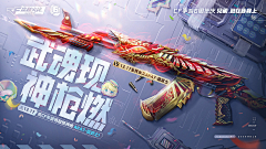 颖子❀采集到W-武器向