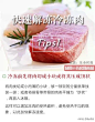 #生活百科# 【还在为解冻肉太慢而发愁？】下班回家着急做饭，却发现肉还冷冻在冰箱里，要等自然解冻怎么也得好几个小时。如何才能快速解冻肉类呢？