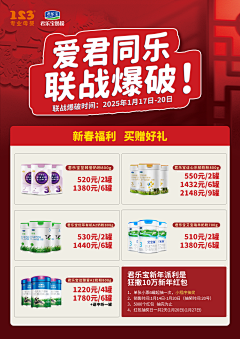 阿吖素材采集到活动海报