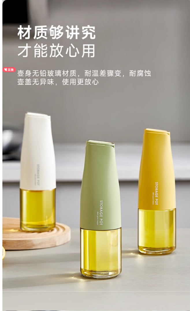 玻璃油壶自动开合防漏油罐壶厨房家用不挂油...