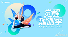 五花粉ら采集到音乐banner
