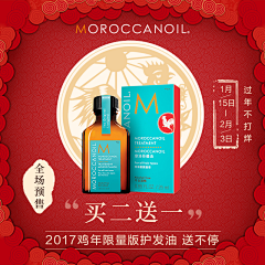 撩视觉采集到直通车