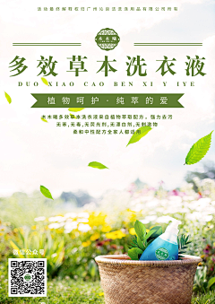 LIJINGPING采集到洗衣