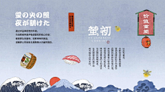 墓诗采集到日语