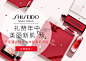 shiseido资生堂官方旗舰店